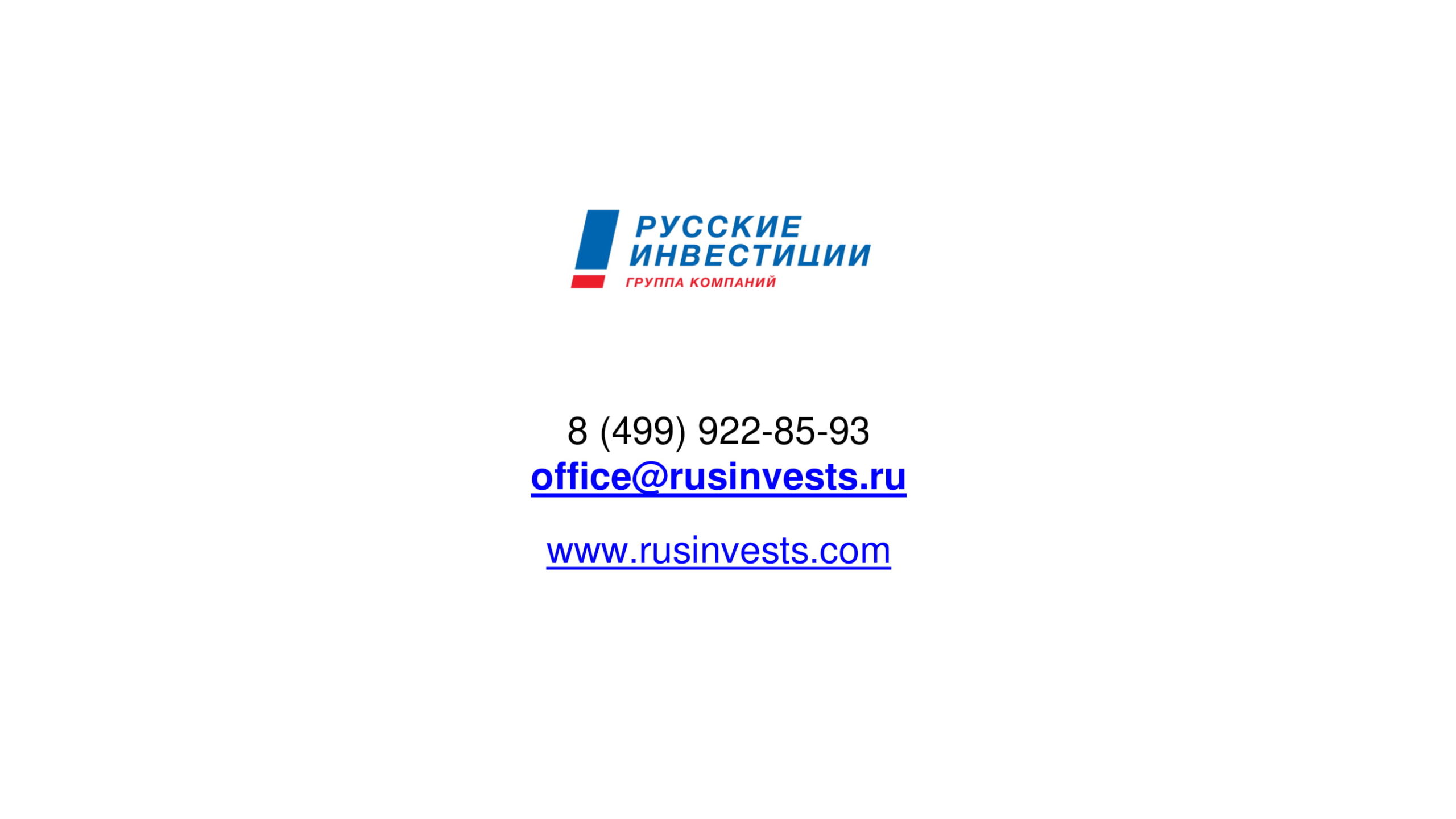 Компания русский екатеринбург. Открытки российские фирмы. Логотип русская медная компания РМК.